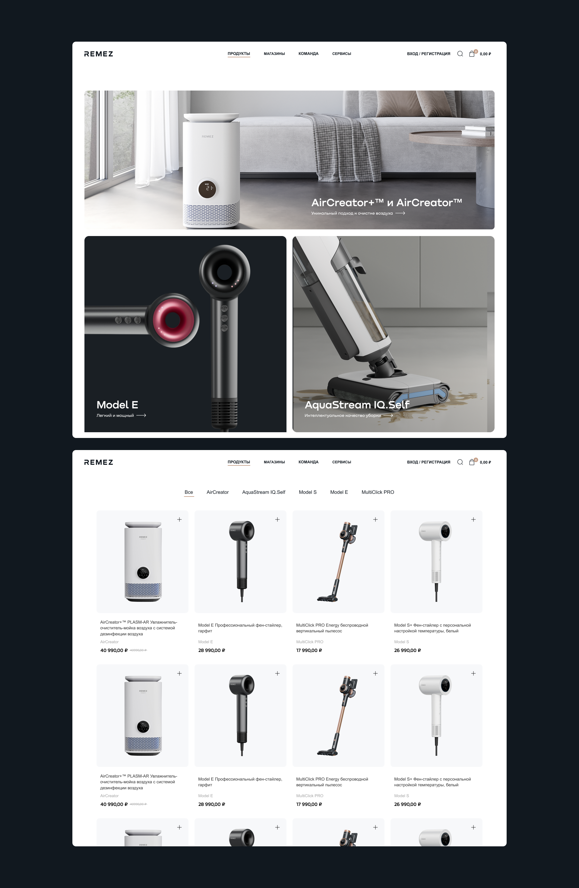 Редизайн сайта для инженерного стартапа REMEZ — Изображение №13 — Интерфейсы на Dprofile