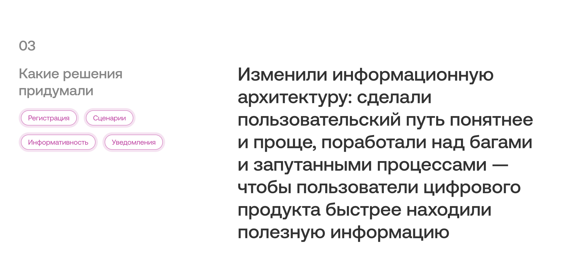 Рефакторинг системы лояльности — Изображение №10 — Интерфейсы на Dprofile