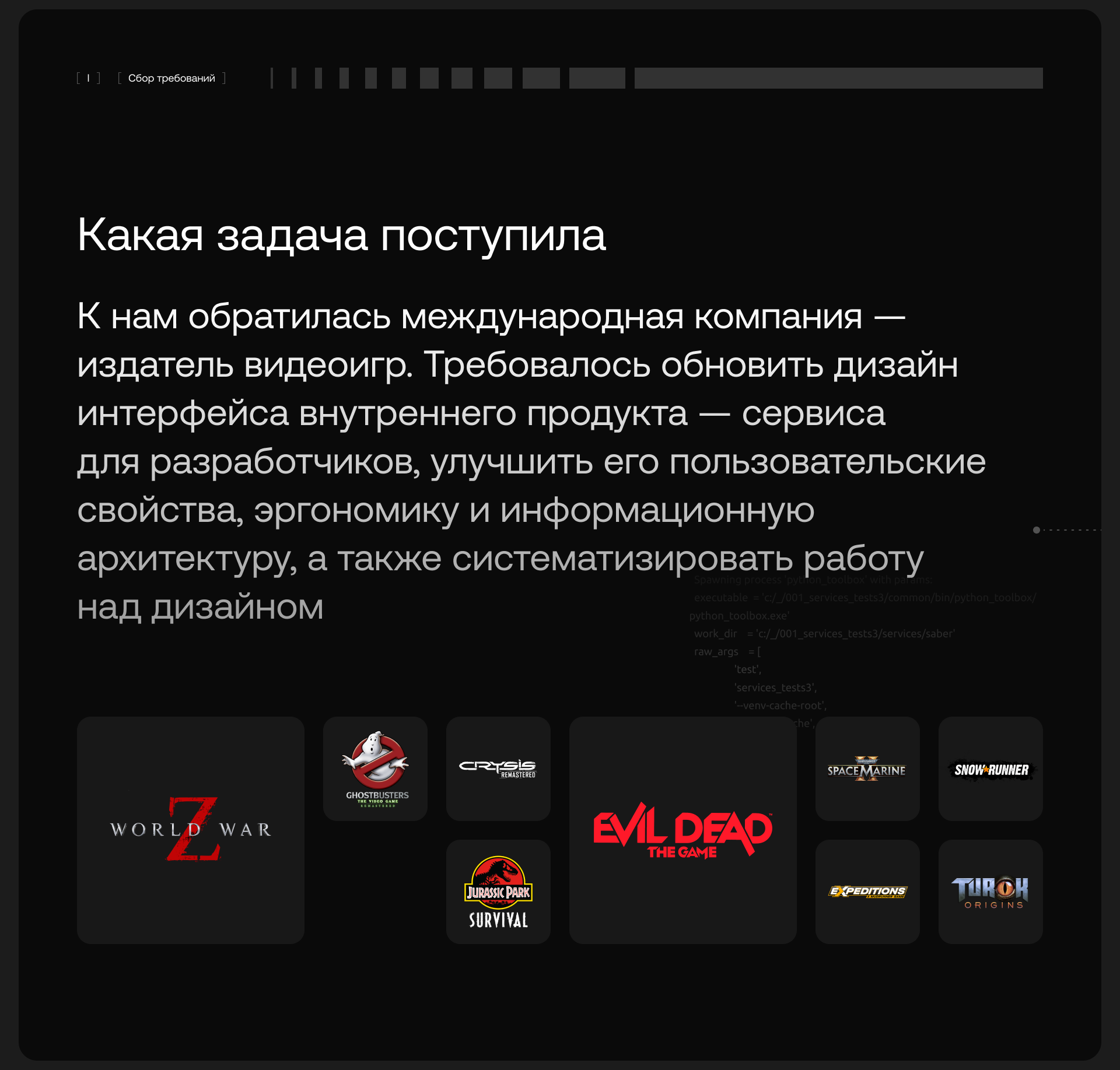 Jarvis — сервис для разработчиков компьютерных игр — Изображение №2 — Интерфейсы на Dprofile