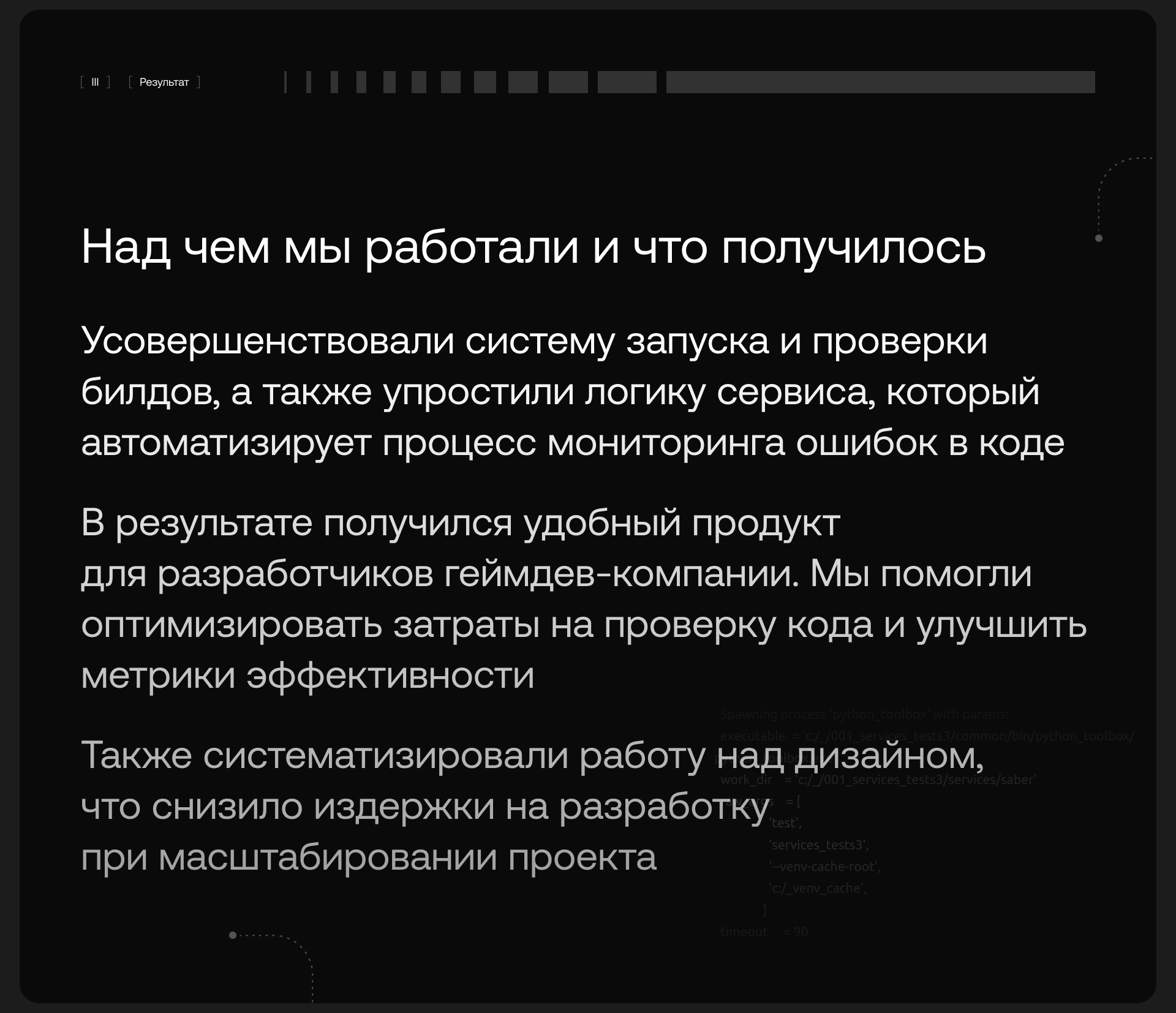 Jarvis — сервис для разработчиков компьютерных игр — Изображение №6 — Интерфейсы на Dprofile