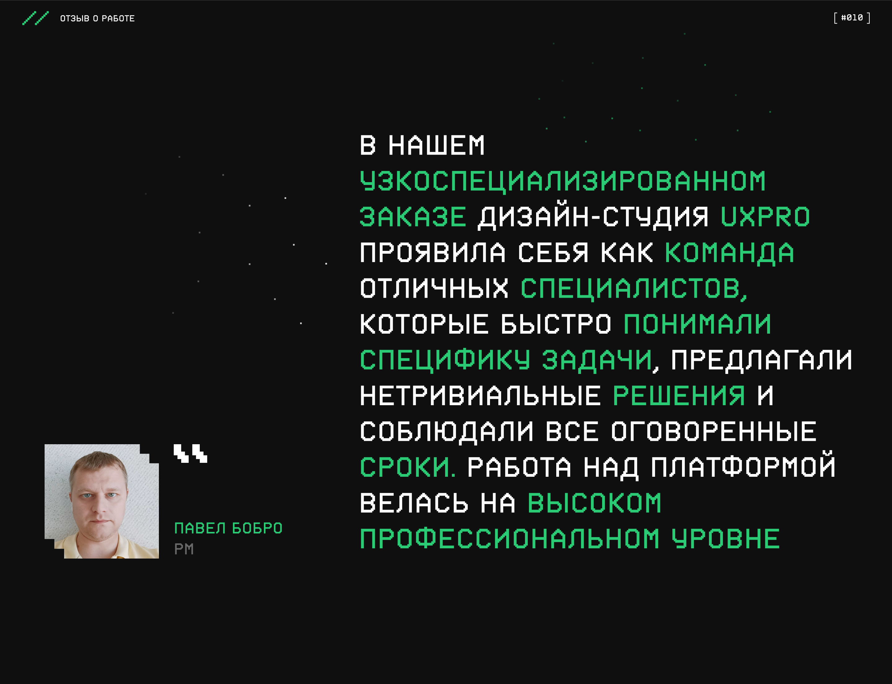Programmatica — сервис ведения рекламных кампаний — Изображение №16 — Интерфейсы на Dprofile