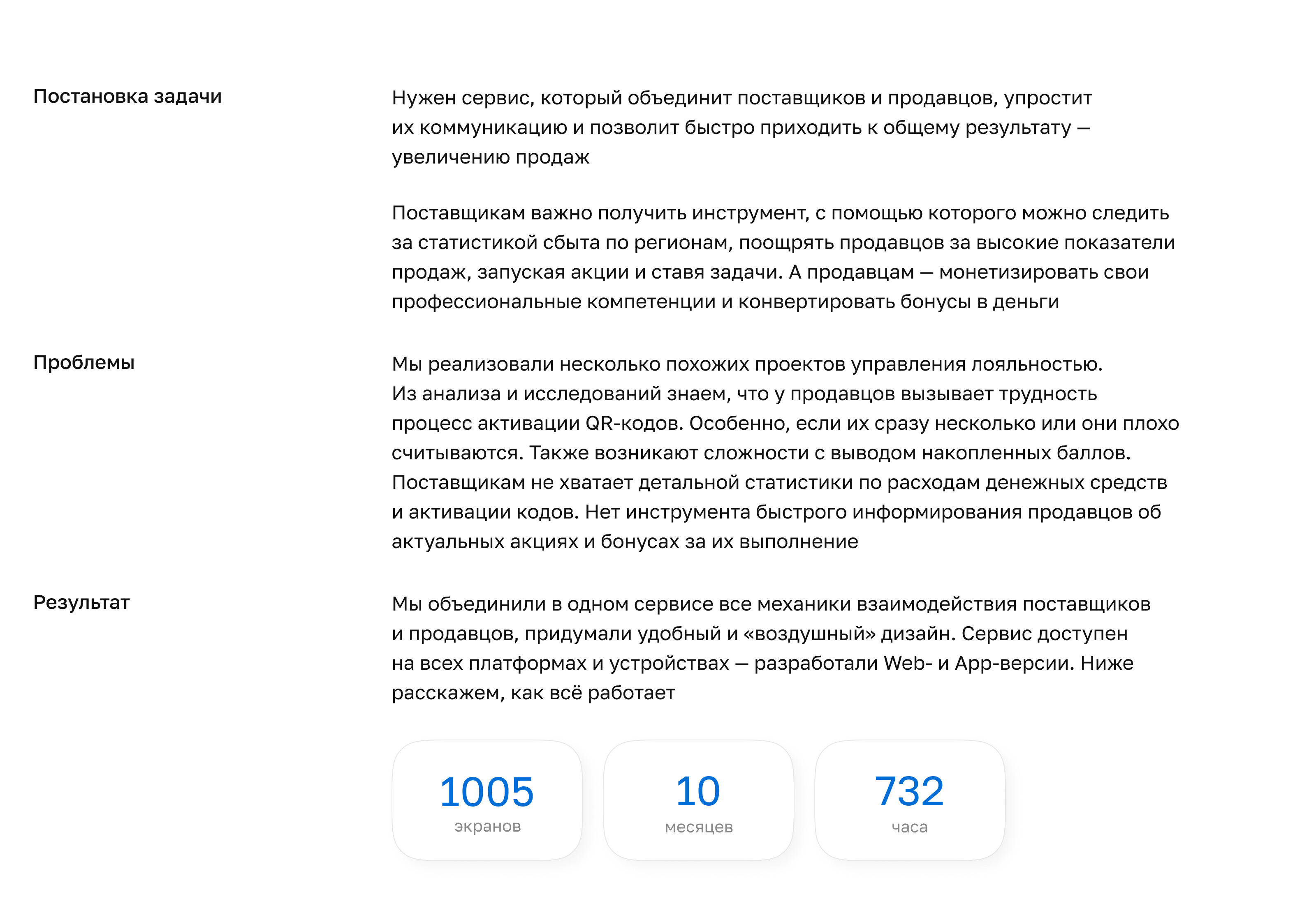 Profibonus — web, app — Изображение №2 — Интерфейсы на Dprofile