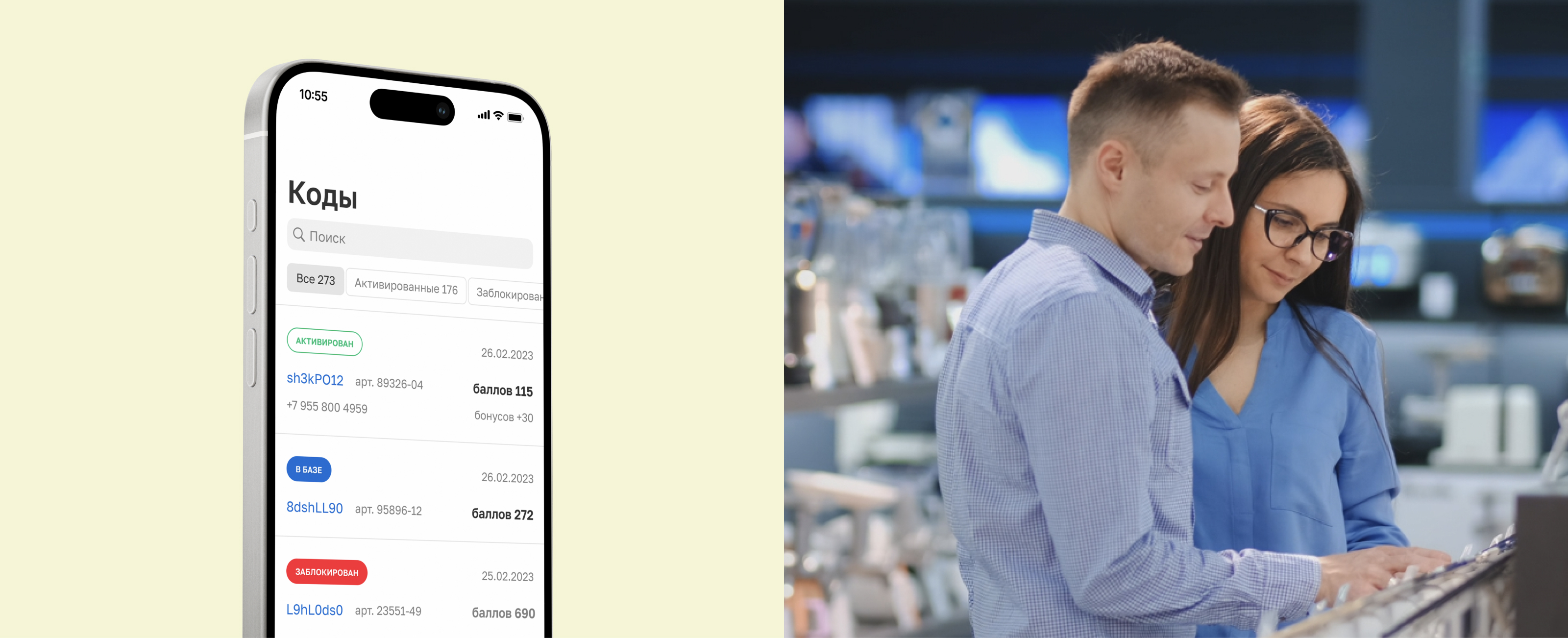 Profibonus — web, app — Изображение №15 — Интерфейсы на Dprofile