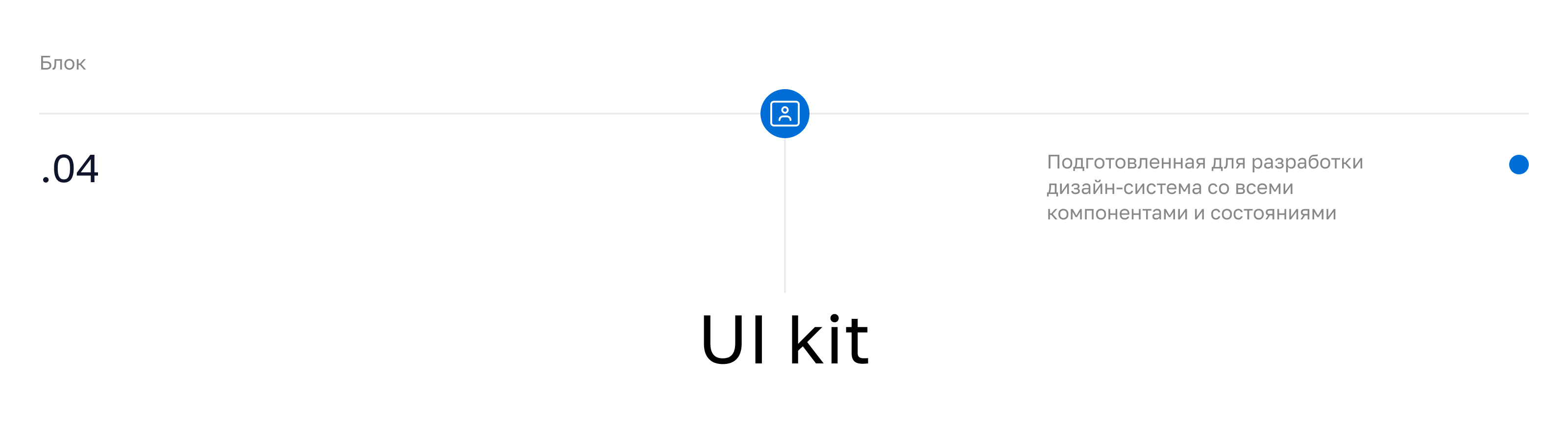 Profibonus — web, app — Изображение №20 — Интерфейсы на Dprofile