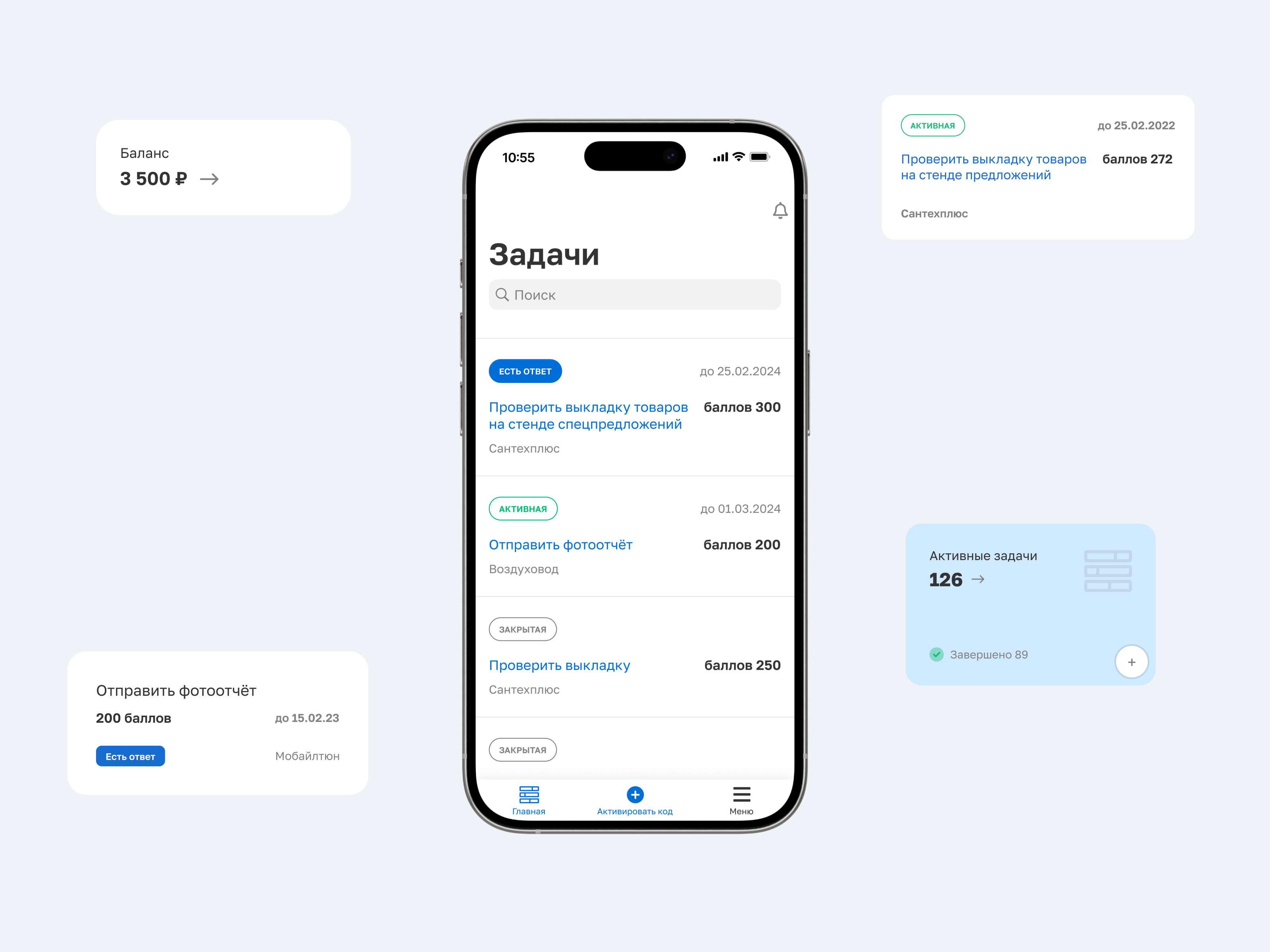 Profibonus — web, app — Изображение №12 — Интерфейсы на Dprofile