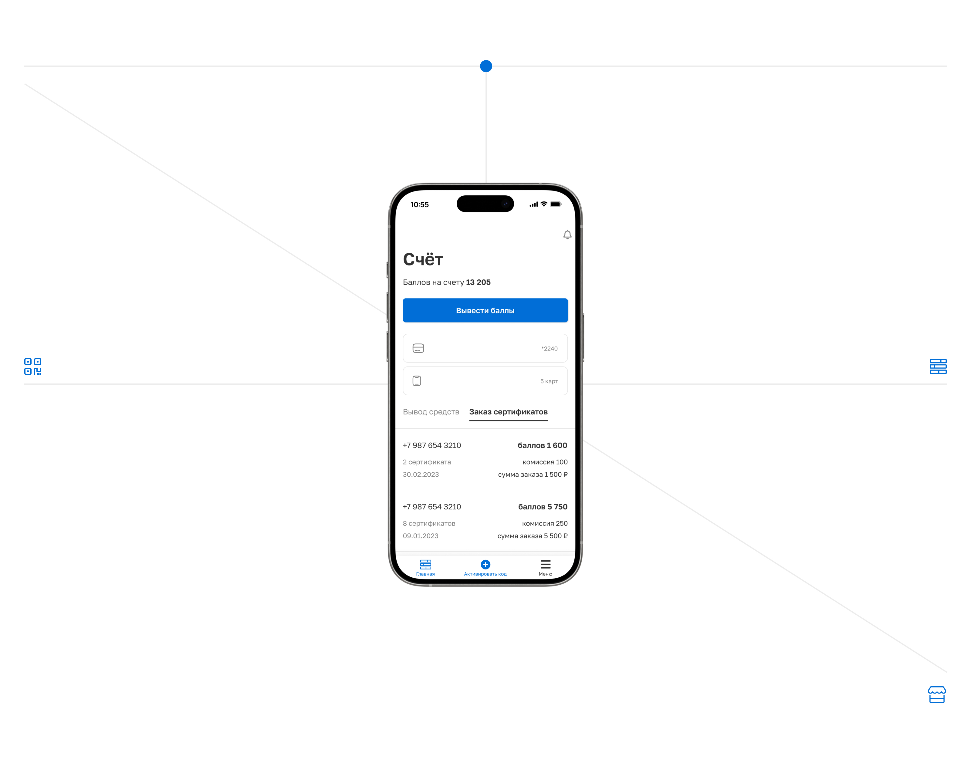 Profibonus — web, app — Изображение №19 — Интерфейсы на Dprofile