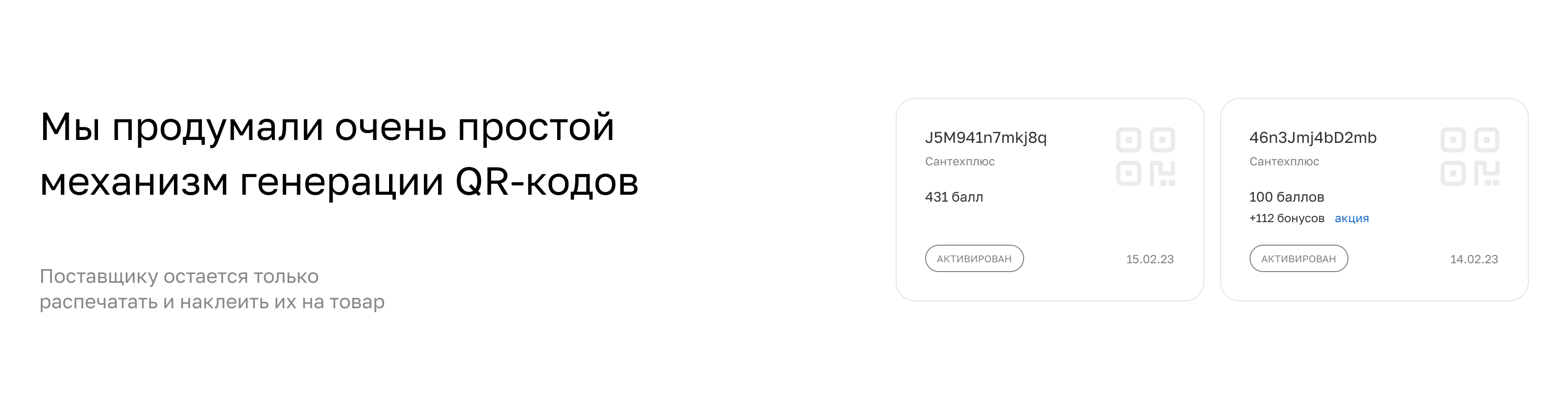 Profibonus — web, app — Изображение №8 — Интерфейсы на Dprofile