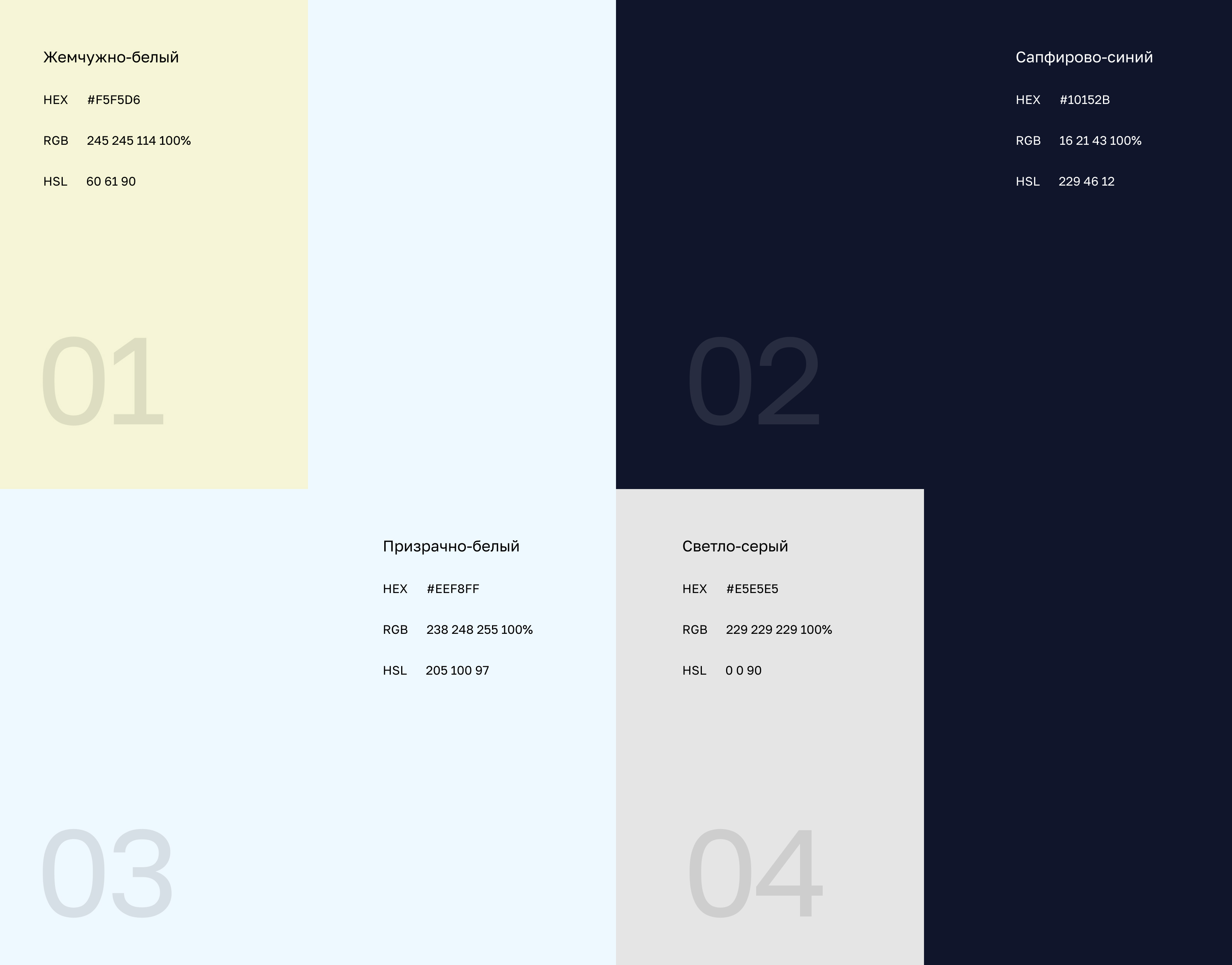 Profibonus — web, app — Изображение №23 — Интерфейсы на Dprofile