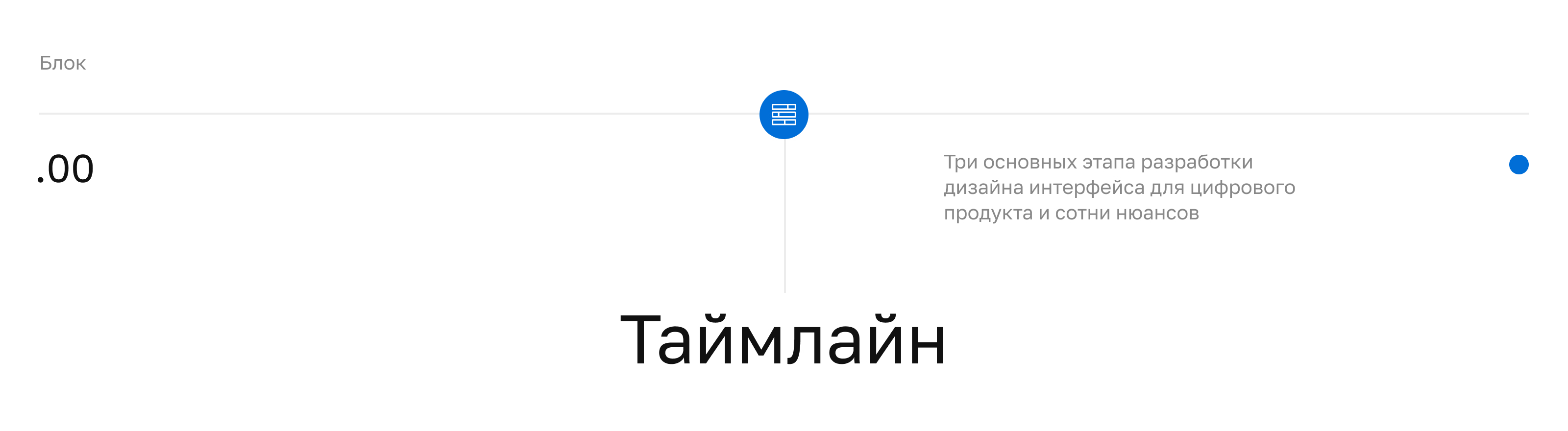 Profibonus — web, app — Изображение №3 — Интерфейсы на Dprofile