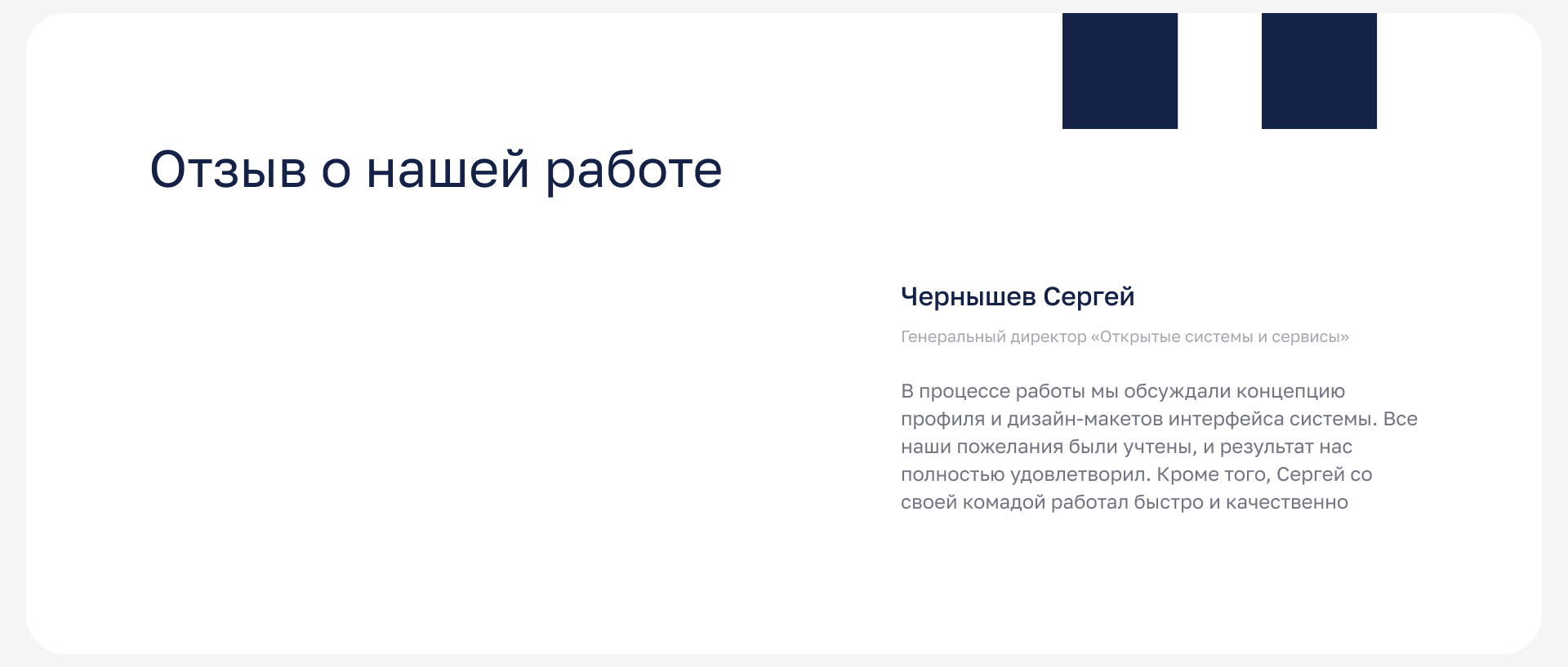 Цифровые профили — Изображение №17 — Интерфейсы на Dprofile