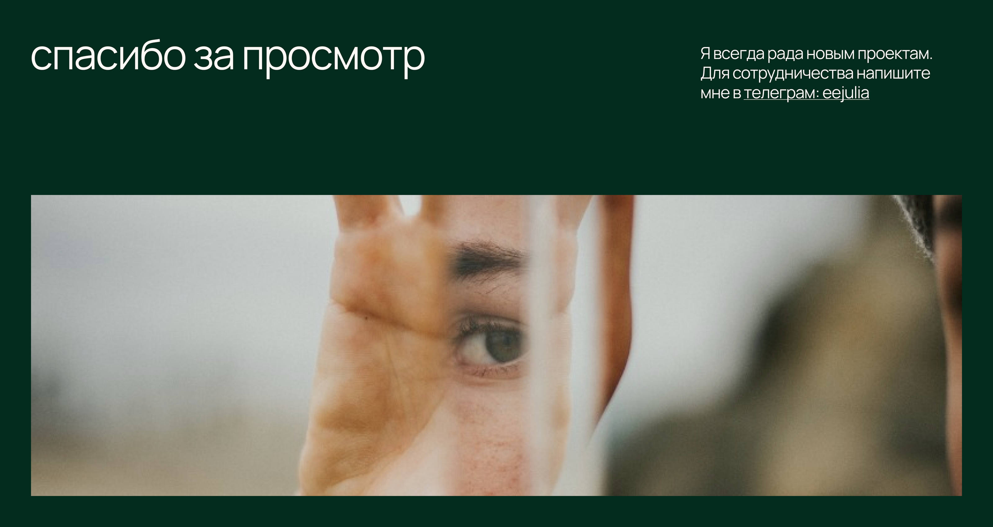 Сайт-визитка для психолога — Изображение №8 — Интерфейсы на Dprofile