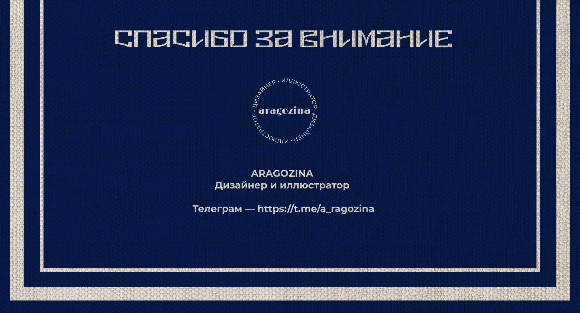 Дизайн упаковки блина для чая "Шэн Пу Эр" из Мьянмы — Изображение №8 — Брендинг, Иллюстрация на Dprofile