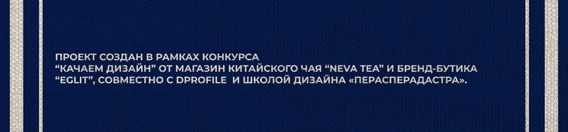 Дизайн упаковки блина для чая "Шэн Пу Эр" из Мьянмы — Изображение №2 — Брендинг, Иллюстрация на Dprofile
