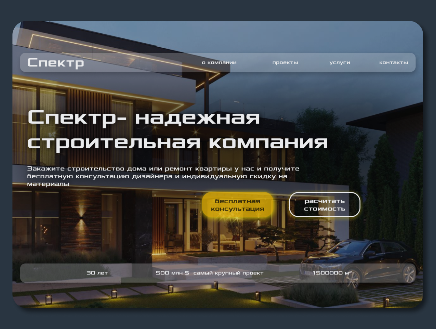 Главная страница сайта — Изображение №1 — Интерфейсы на Dprofile