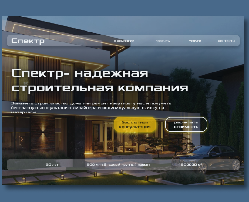 Главная страница сайта — Интерфейсы на Dprofile