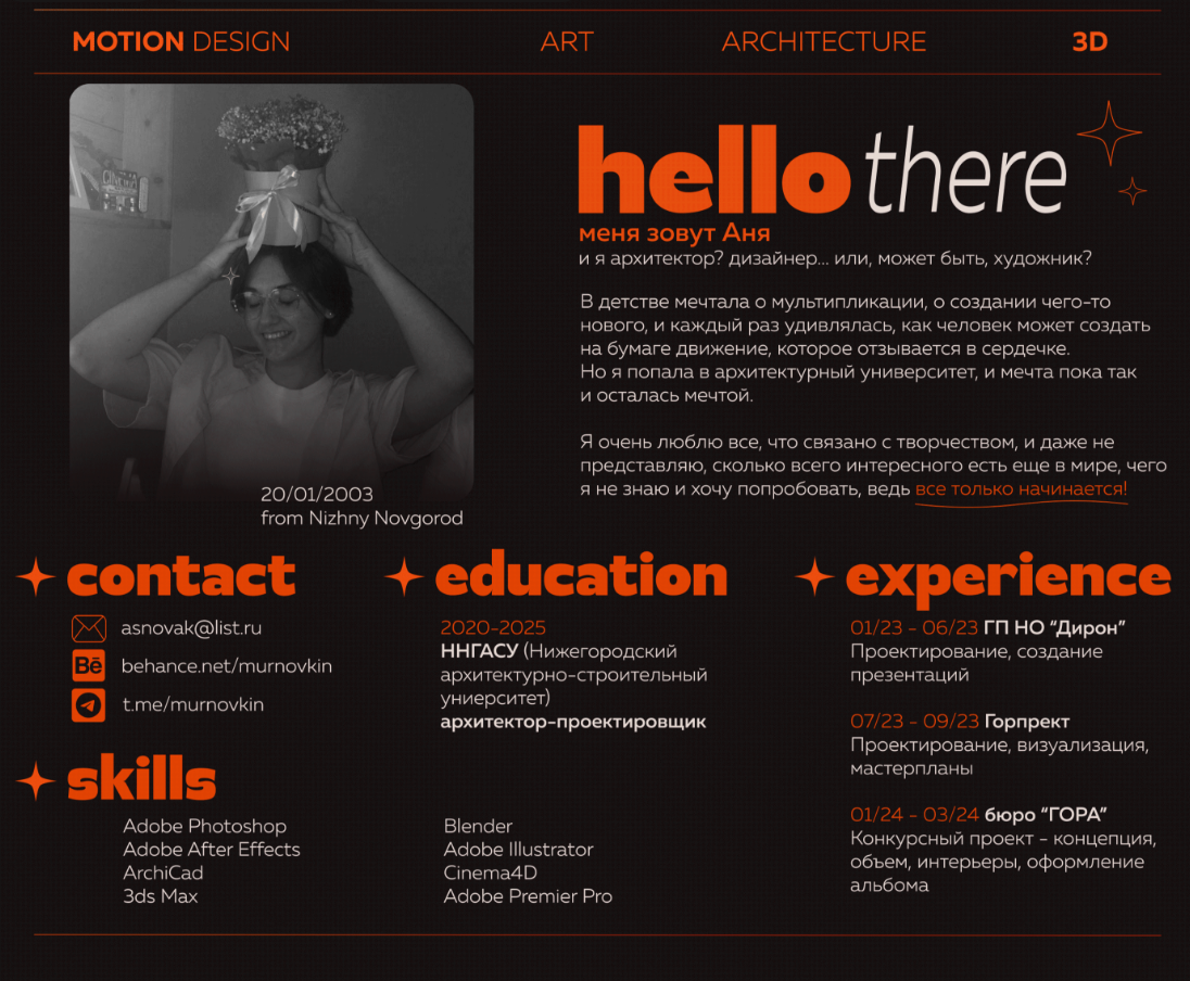 portfolio — Изображение №2 — 3D, Анимация на Dprofile