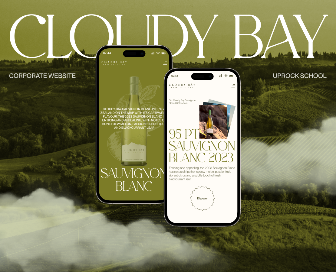 Cloudy Bay | Corporate redesign на Dprofile