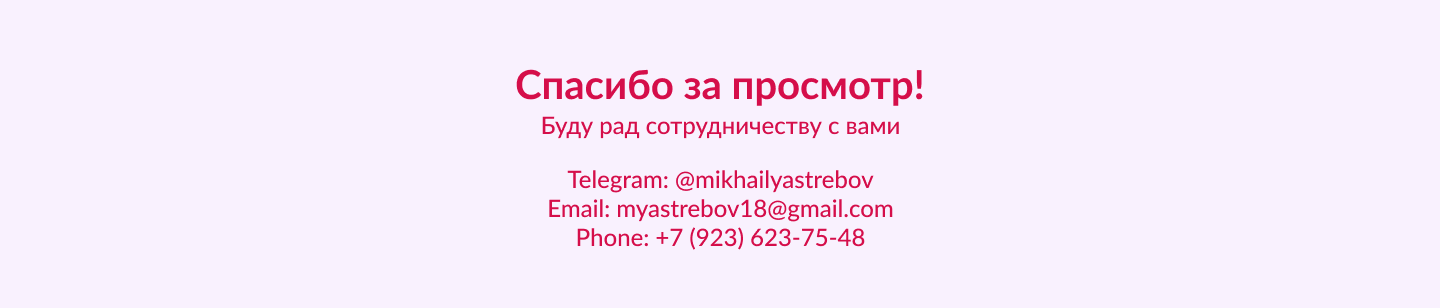 Шаблон отчетной презентации — Изображение №5 — Брендинг, Маркетинг на Dprofile