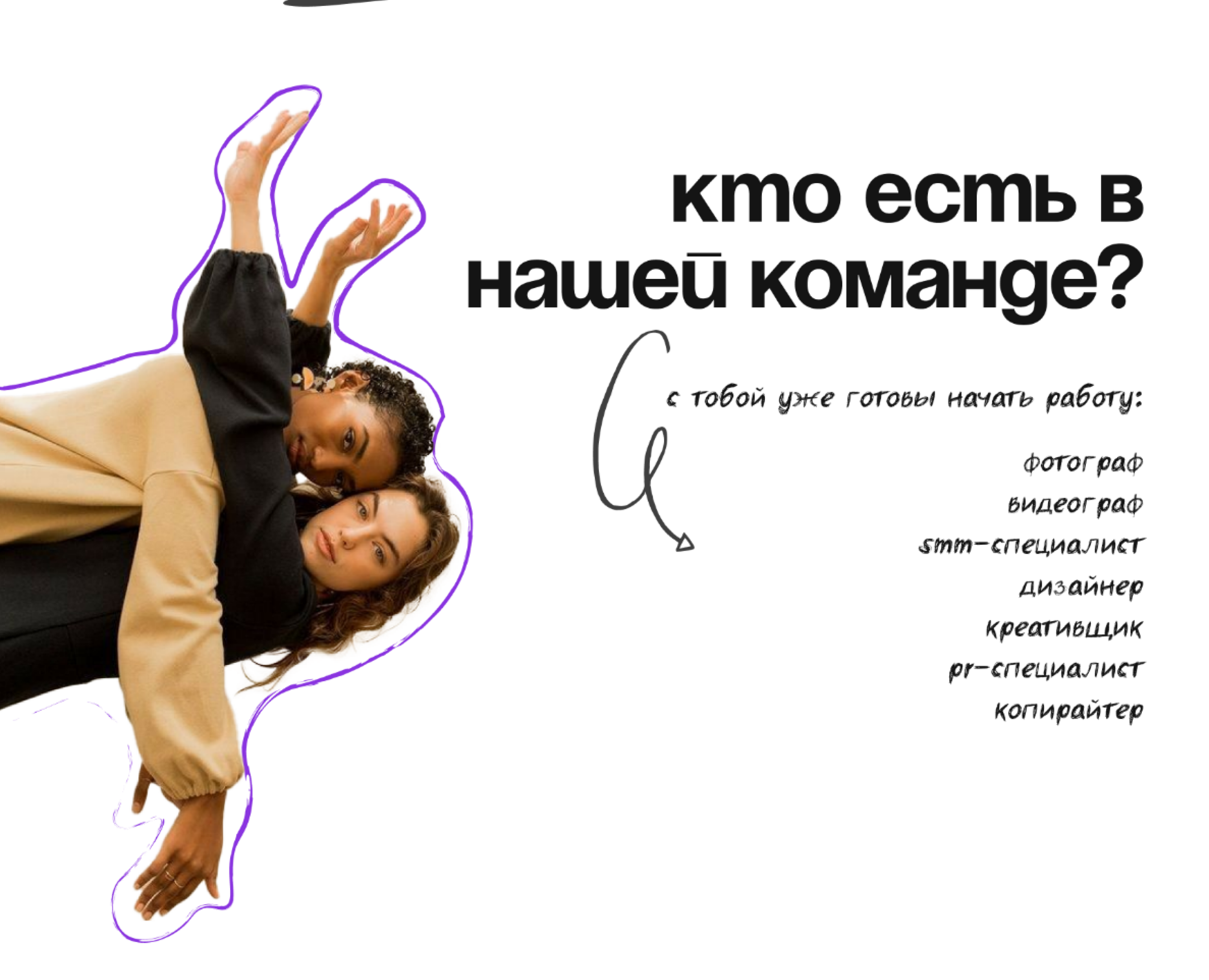 ДИЗАЙН  ЛЭНДИНГА ДЛЯ КРЕАТИВНОЙ КОМАНДЫ — Интерфейсы, Маркетинг на Dprofile