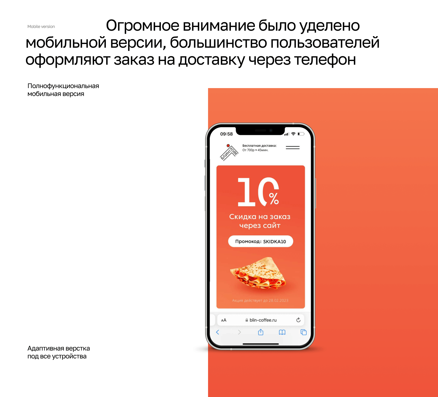 Интернет-магазин доставка еды — Изображение №4 — Интерфейсы на Dprofile