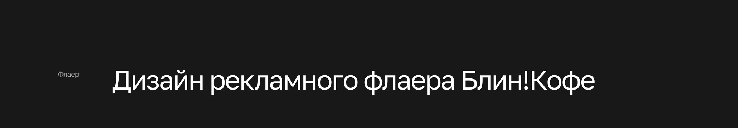 Интернет-магазин доставка еды — Изображение №10 — Интерфейсы на Dprofile