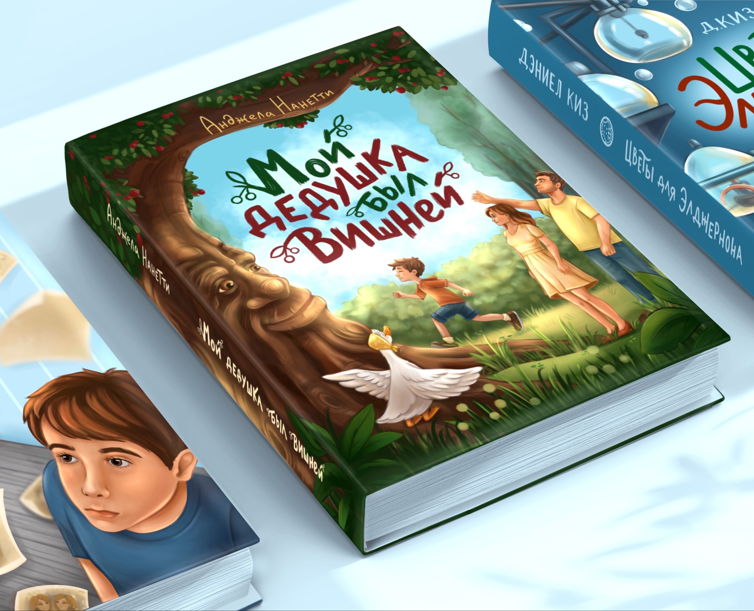 Book cover illustrations and lettering — Иллюстрация, Графика на Dprofile
