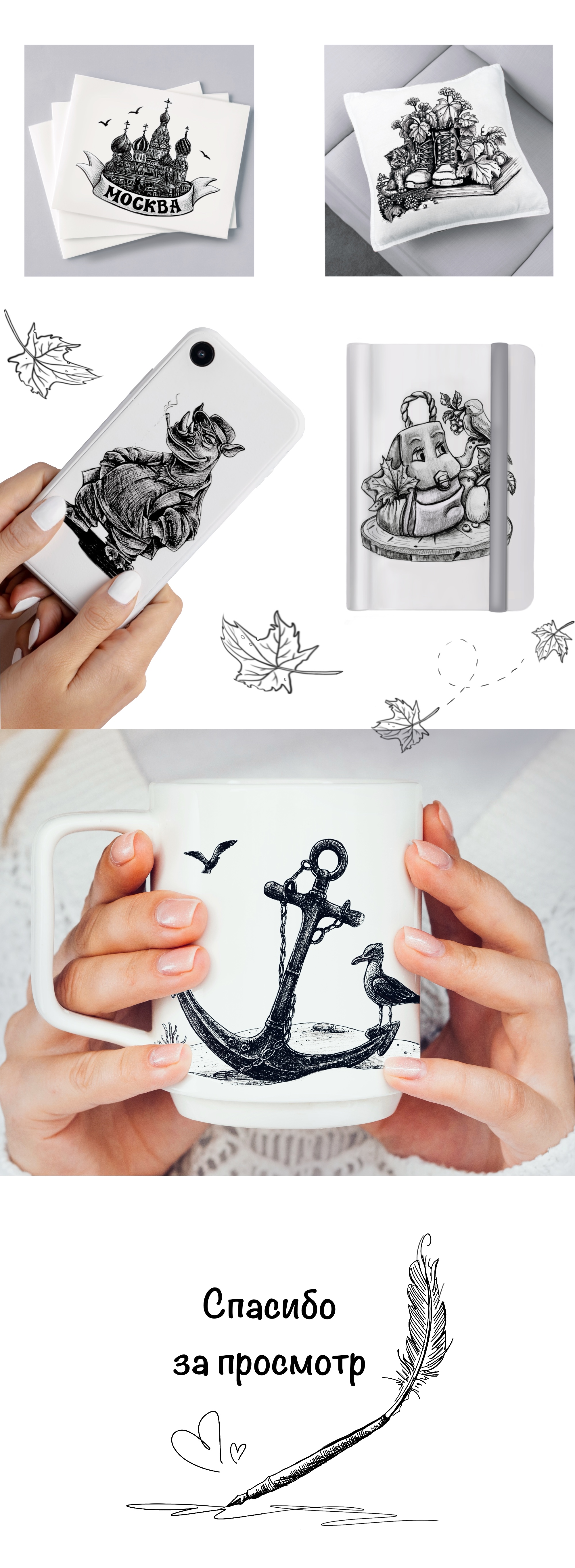 Инктобер/Inktober2024 — Изображение №4 — Брендинг, Графика на Dprofile