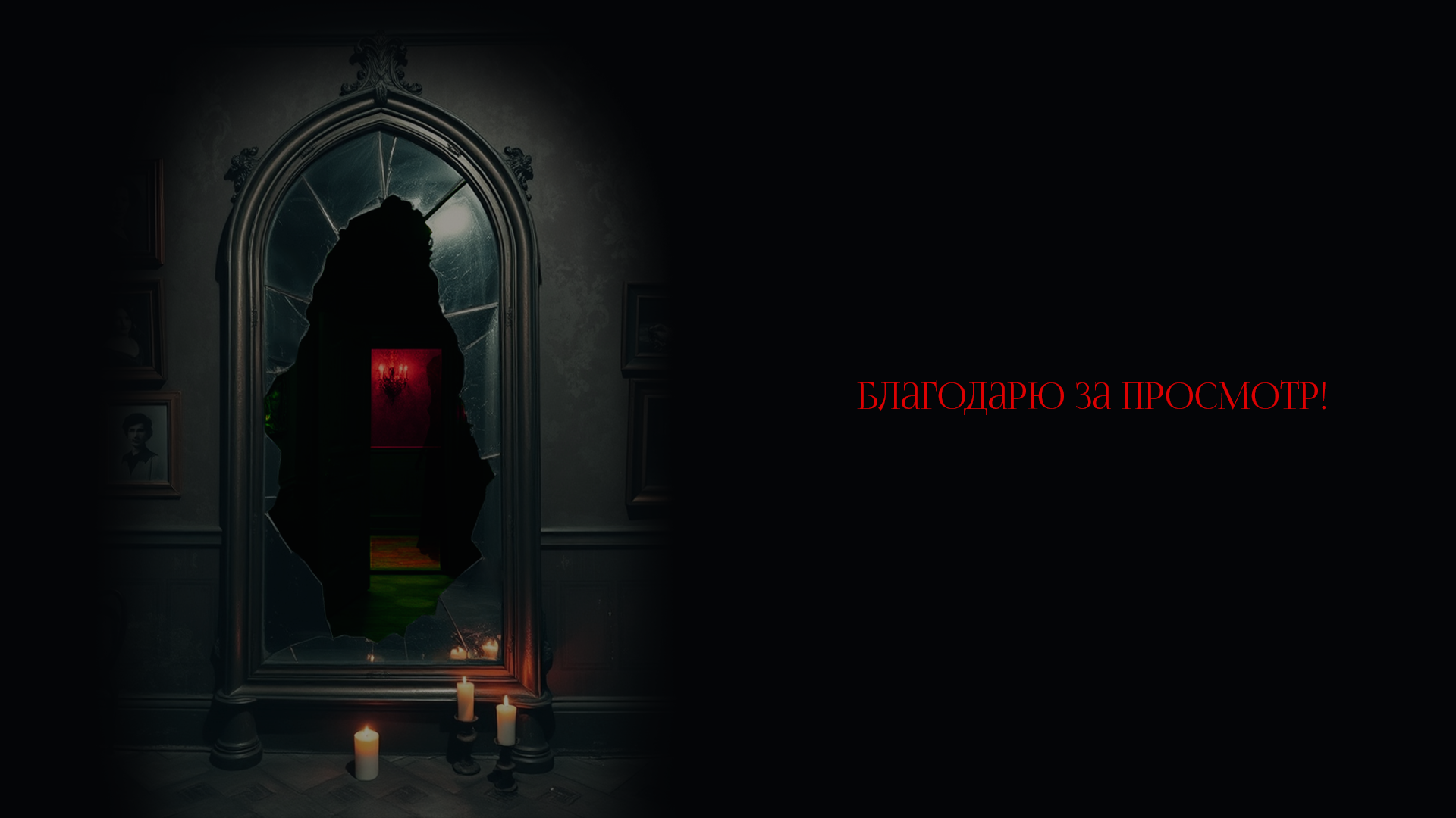 Постер для фильма в жанре триллер — Изображение №6 — Графика, Маркетинг на Dprofile