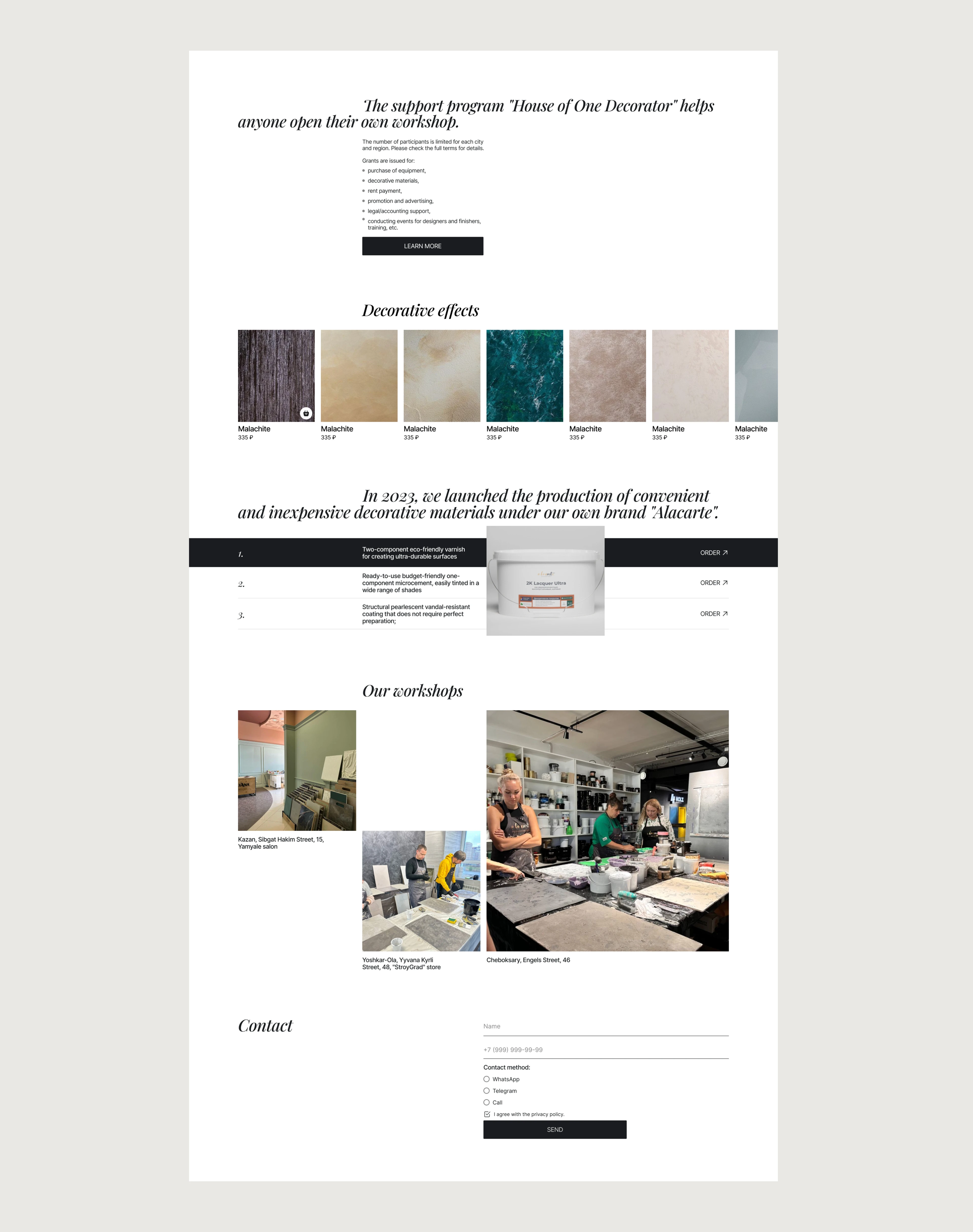 Alacarte Studio | Commercial project — Изображение №9 — Интерфейсы на Dprofile
