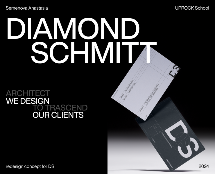 Diamond Schmitt | Corporate website | Redesign — Интерфейсы, Брендинг на Dprofile