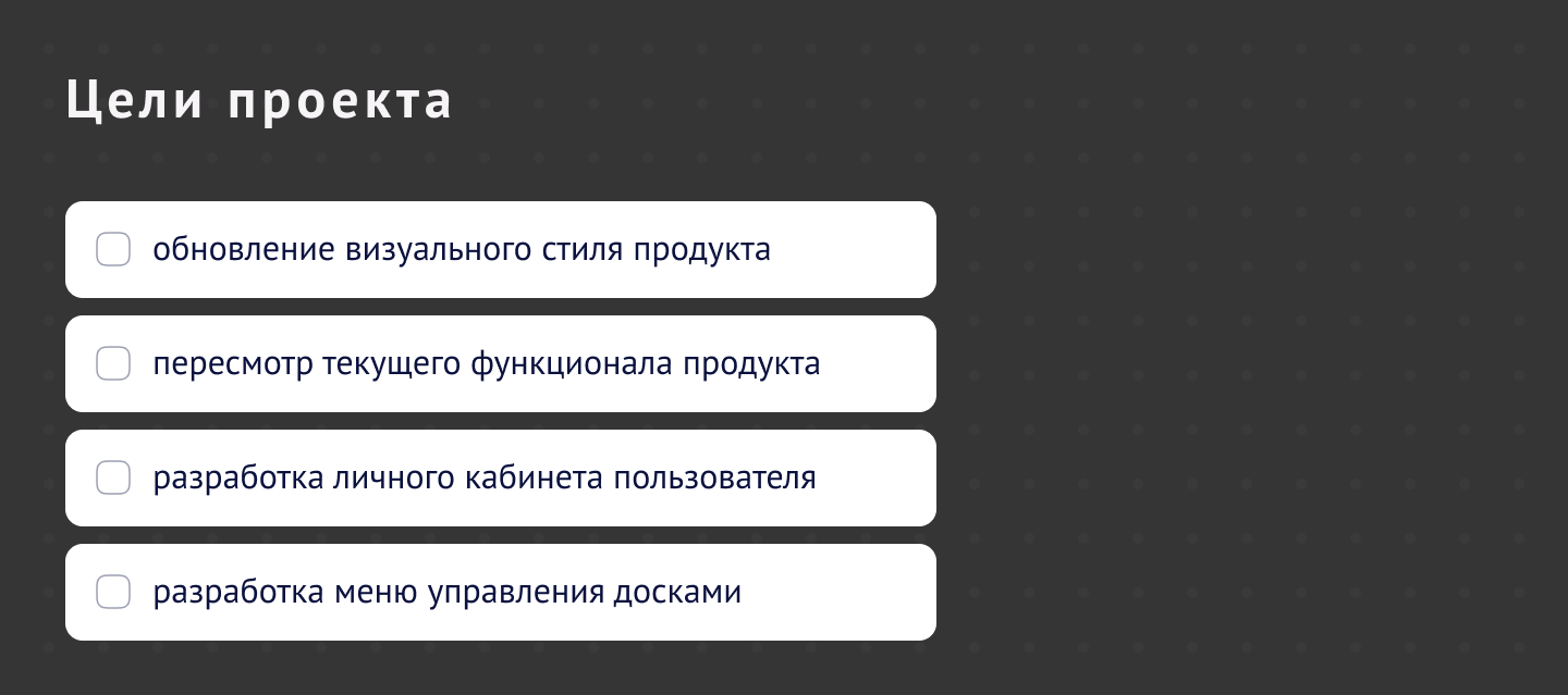 Онлайн-доска myboards.ru — Изображение №2 — Интерфейсы на Dprofile
