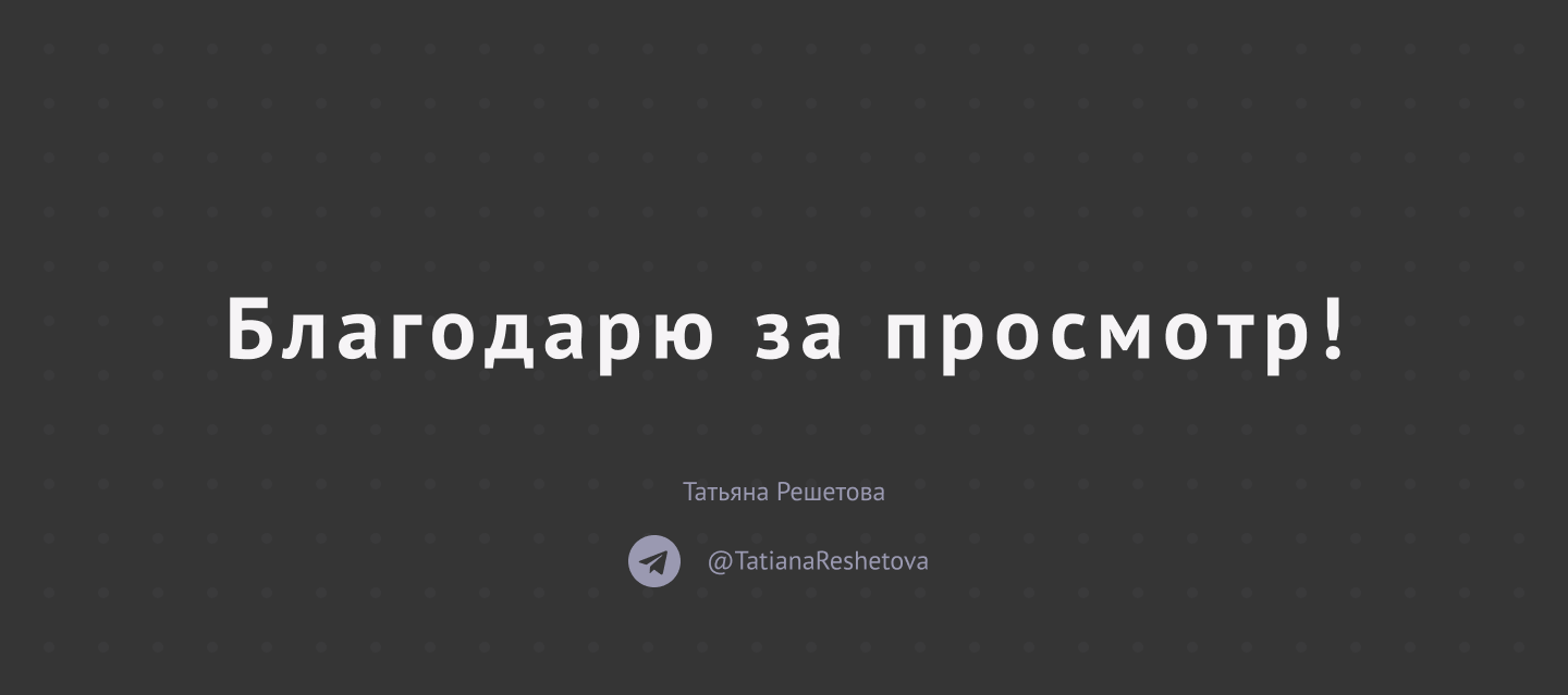 Онлайн-доска myboards.ru — Изображение №13 — Интерфейсы на Dprofile