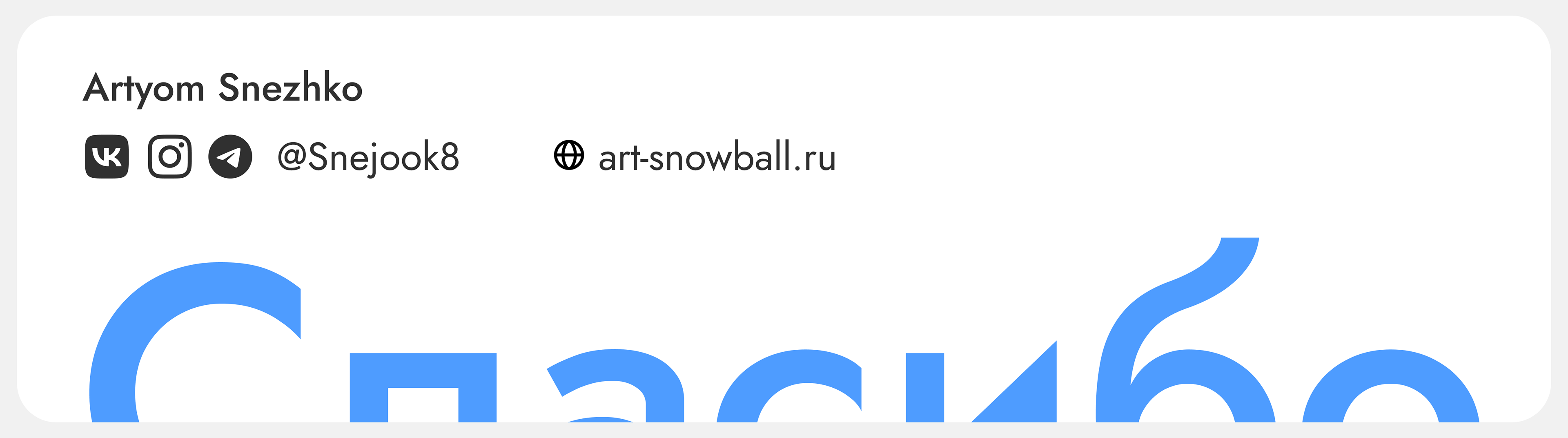 Корпоративное предложение/презентация — Изображение №3 — Графика, Маркетинг на Dprofile