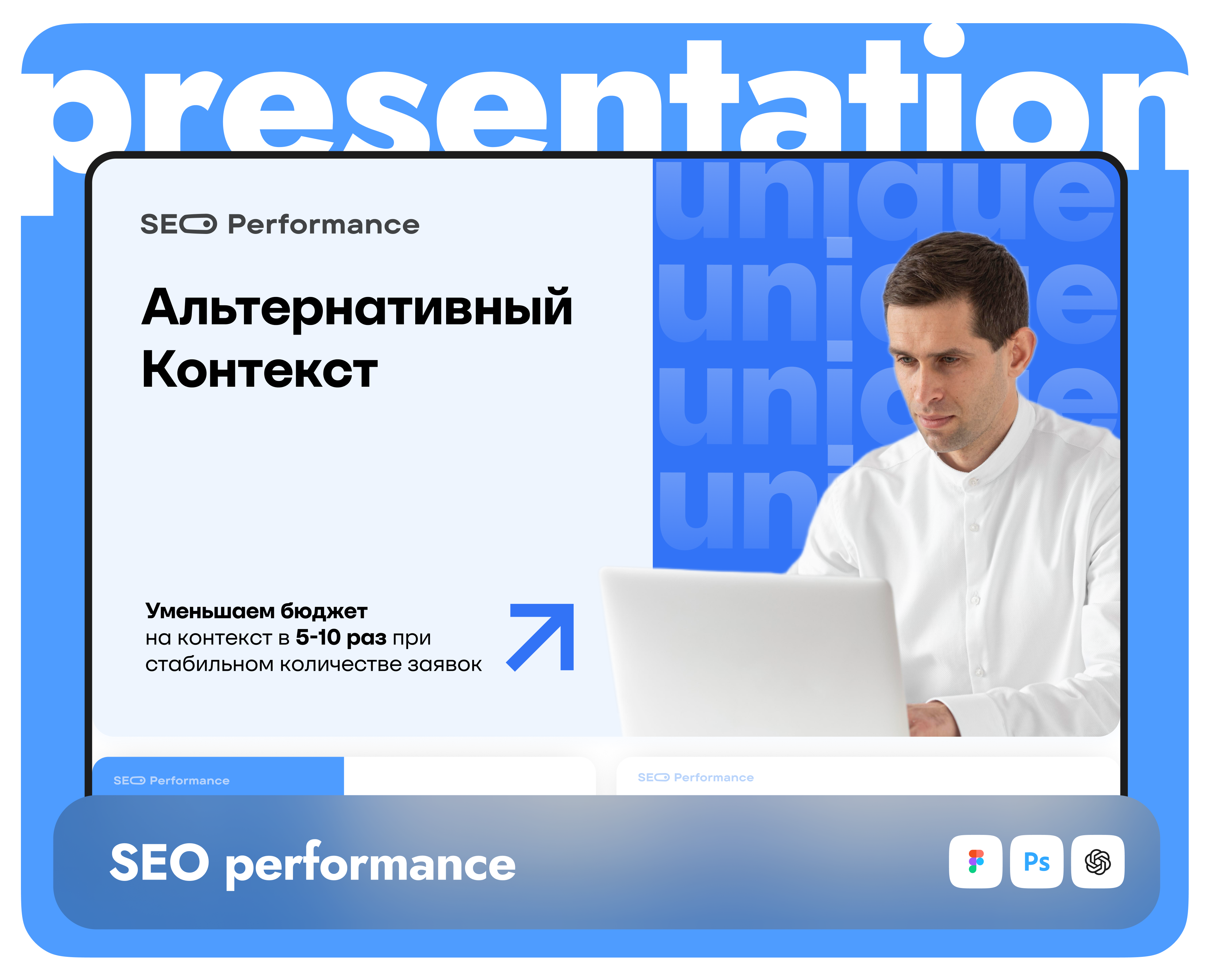 Корпоративное предложение/презентация — Графика, Маркетинг на Dprofile