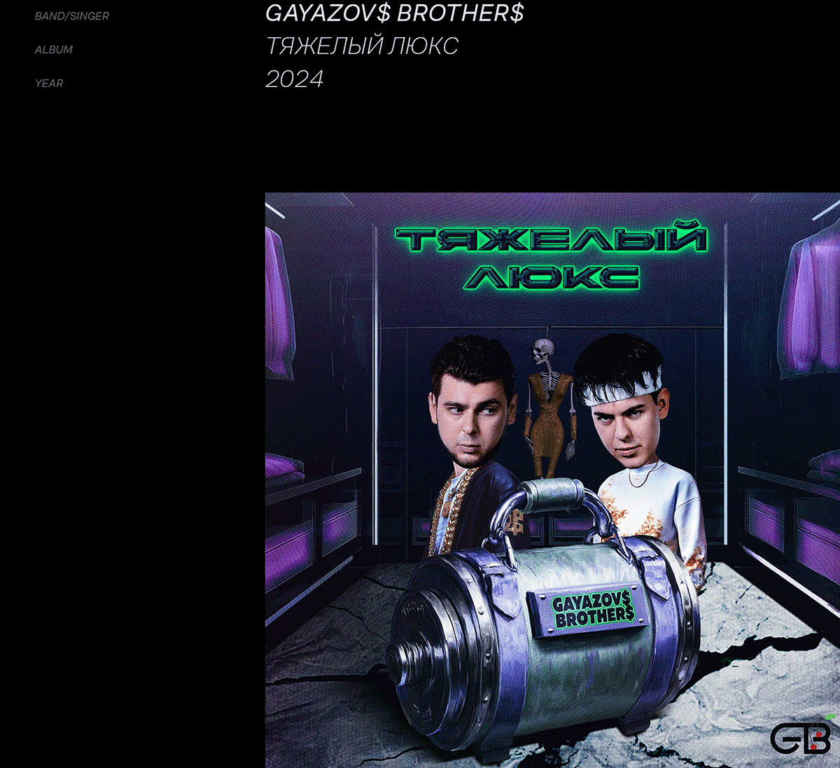 Обложки для альбомов и синглов — Изображение №12 — Графика, Анимация на Dprofile