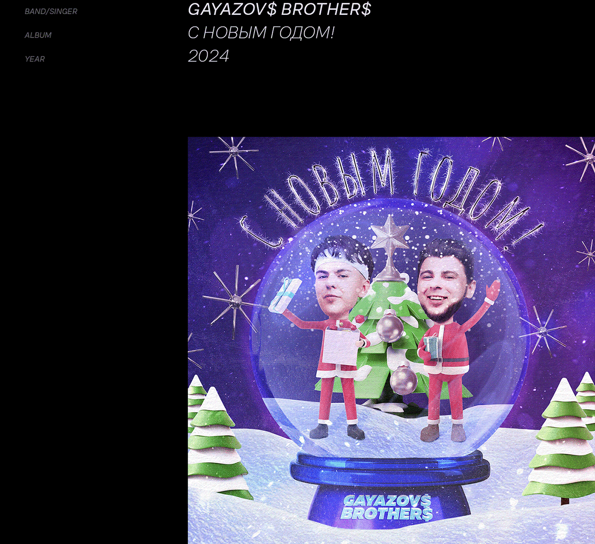 Обложки для альбомов и синглов — Изображение №17 — Графика, Анимация на Dprofile