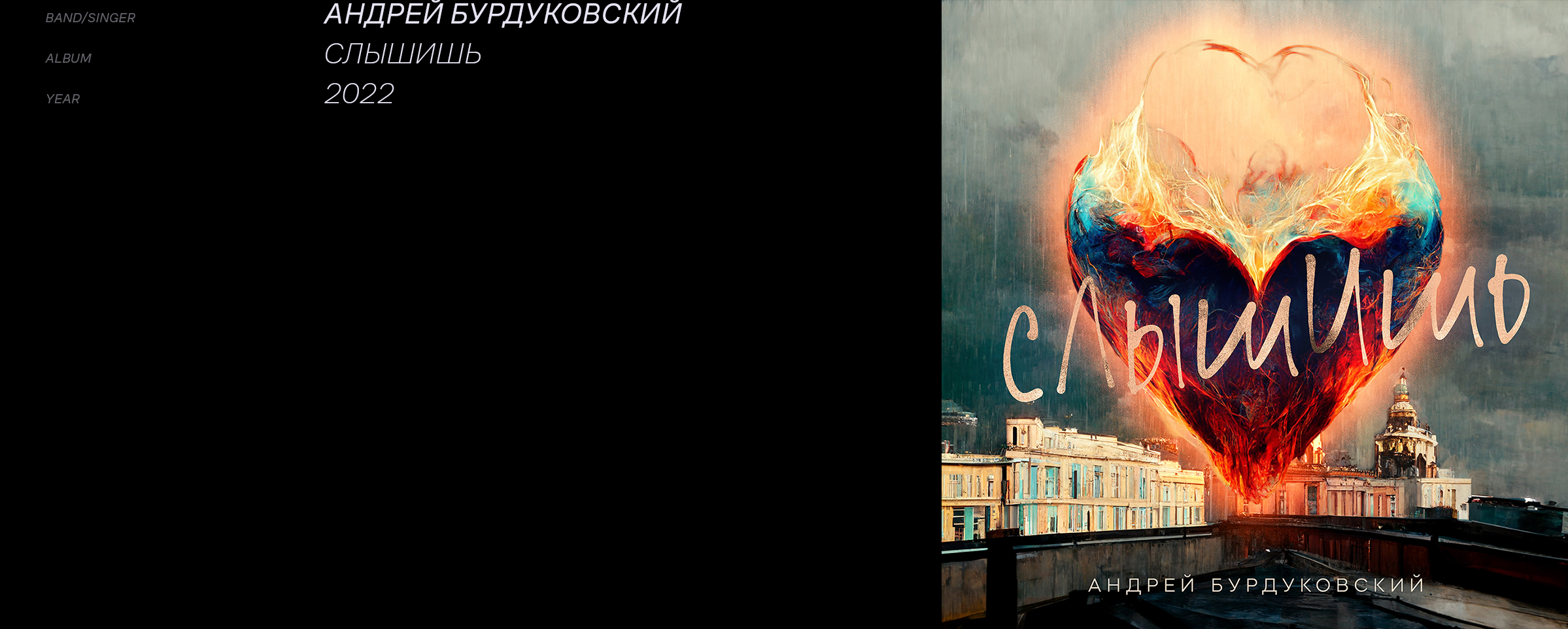 Обложки для альбомов и синглов — Изображение №16 — Графика, Анимация на Dprofile