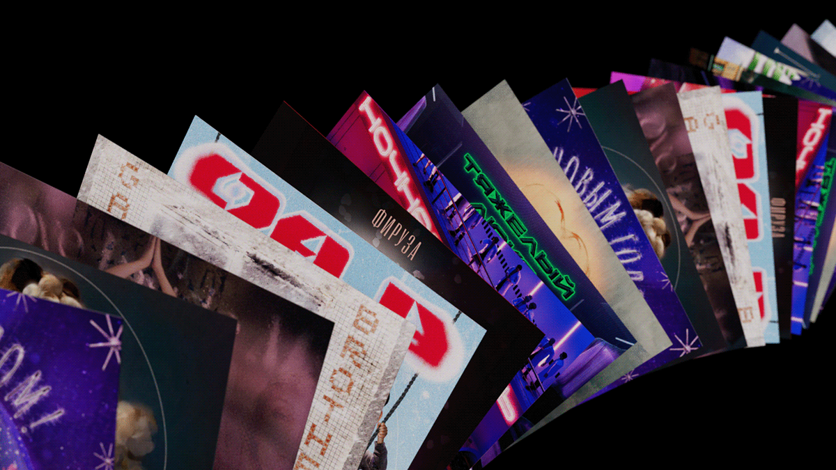 Обложки для альбомов и синглов — Изображение №6 — Графика, Анимация на Dprofile