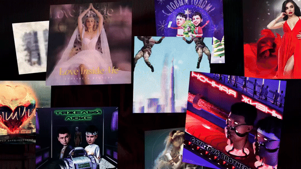 Обложки для альбомов и синглов — Изображение №4 — Графика, Анимация на Dprofile