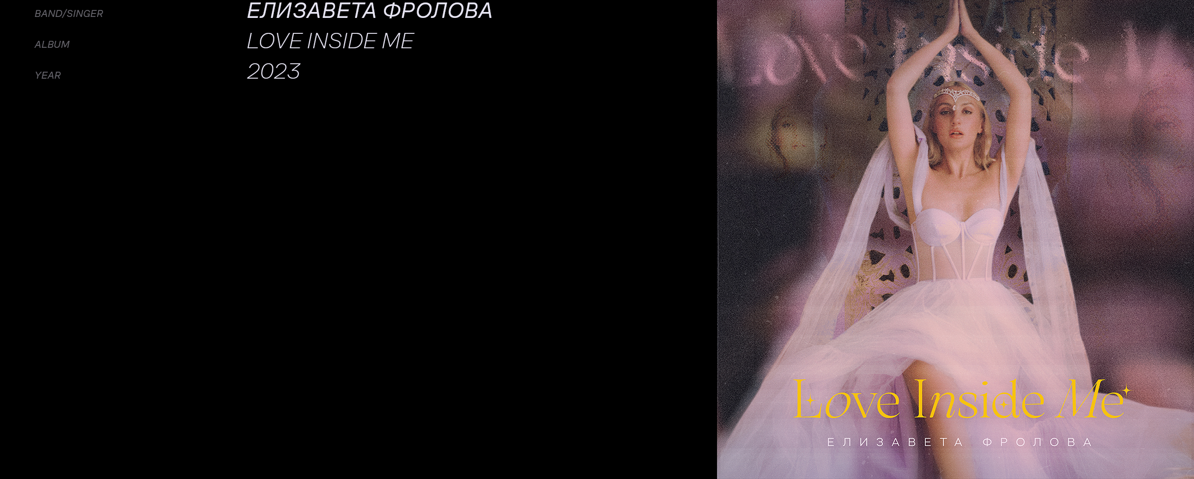 Обложки для альбомов и синглов — Изображение №11 — Графика, Анимация на Dprofile