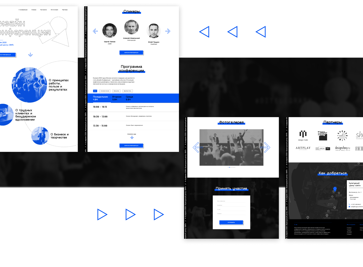 Design conference web design — Изображение №10 — Интерфейсы, Анимация на Dprofile