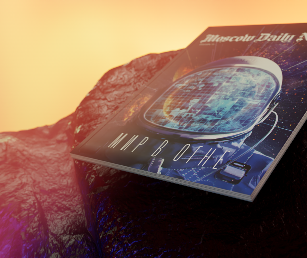 Журнал Moscow Daily News: Мир в огне | декабрь '21 — Изображение №6 — Графика, 3D на Dprofile