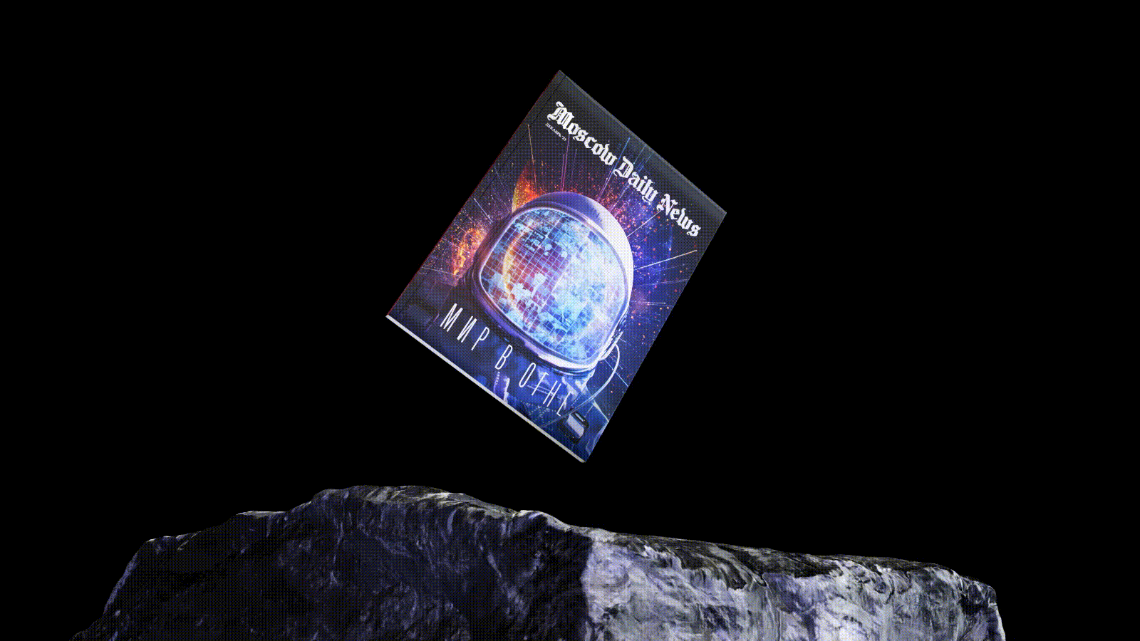 Журнал Moscow Daily News: Мир в огне | декабрь '21 — Изображение №2 — Графика, 3D на Dprofile