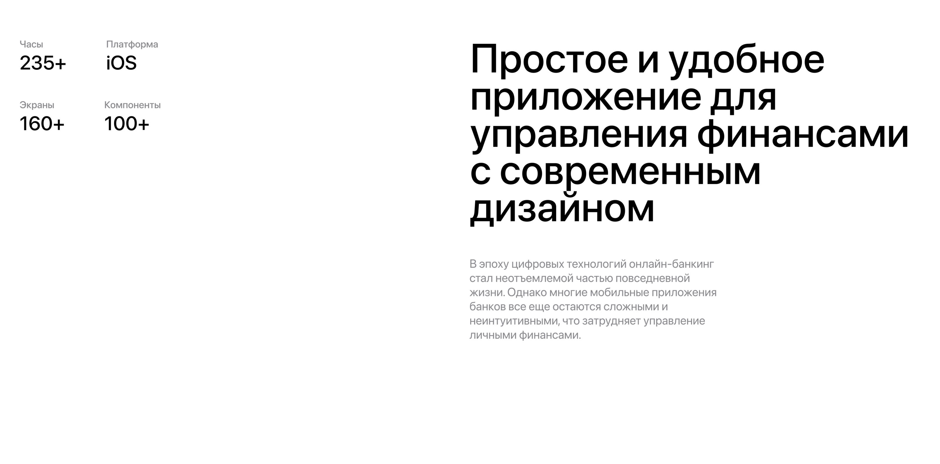 SkyPay Bank | Mobile App — Изображение №2 — Интерфейсы на Dprofile