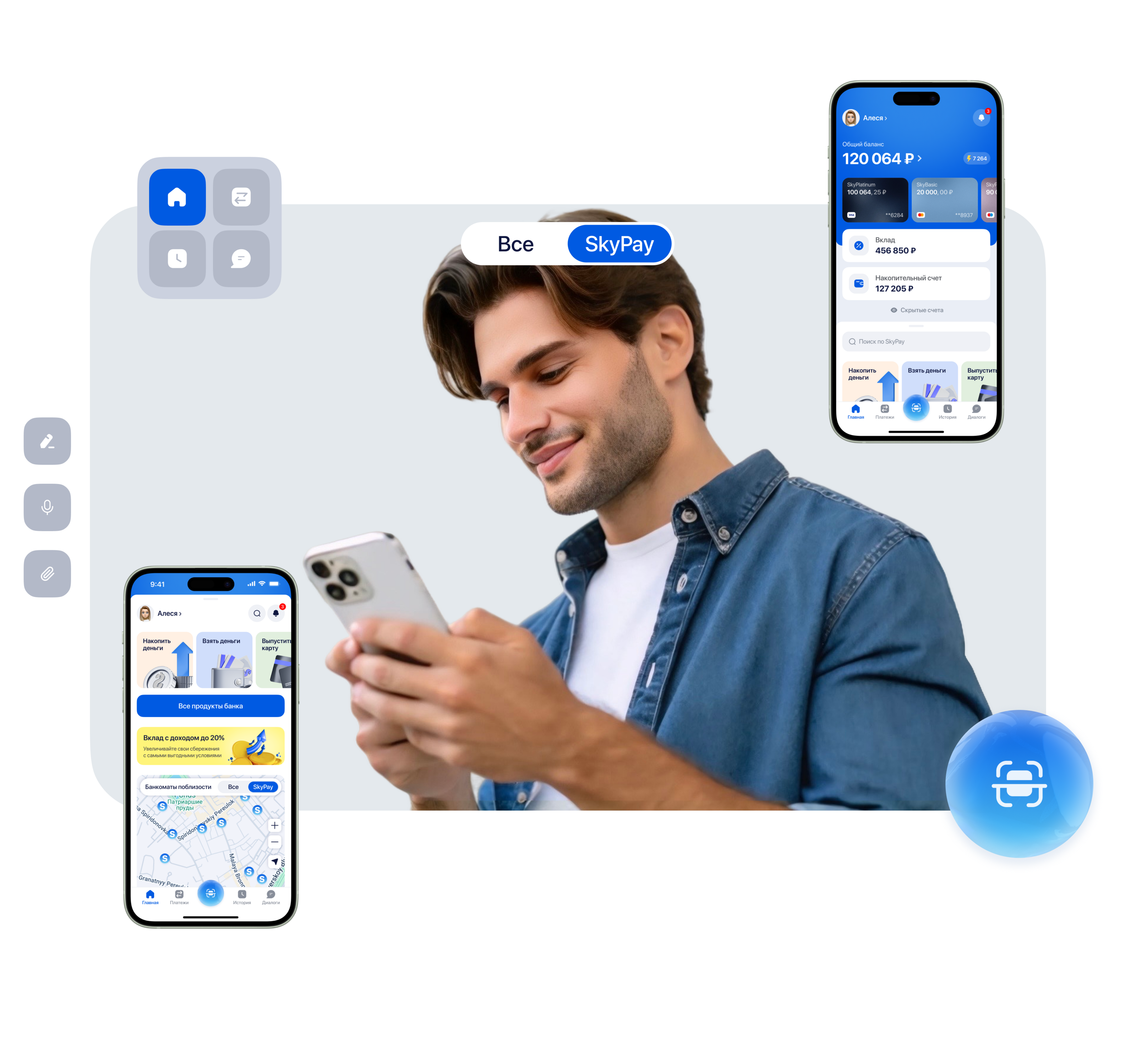 SkyPay Bank | Mobile App — Изображение №7 — Интерфейсы на Dprofile