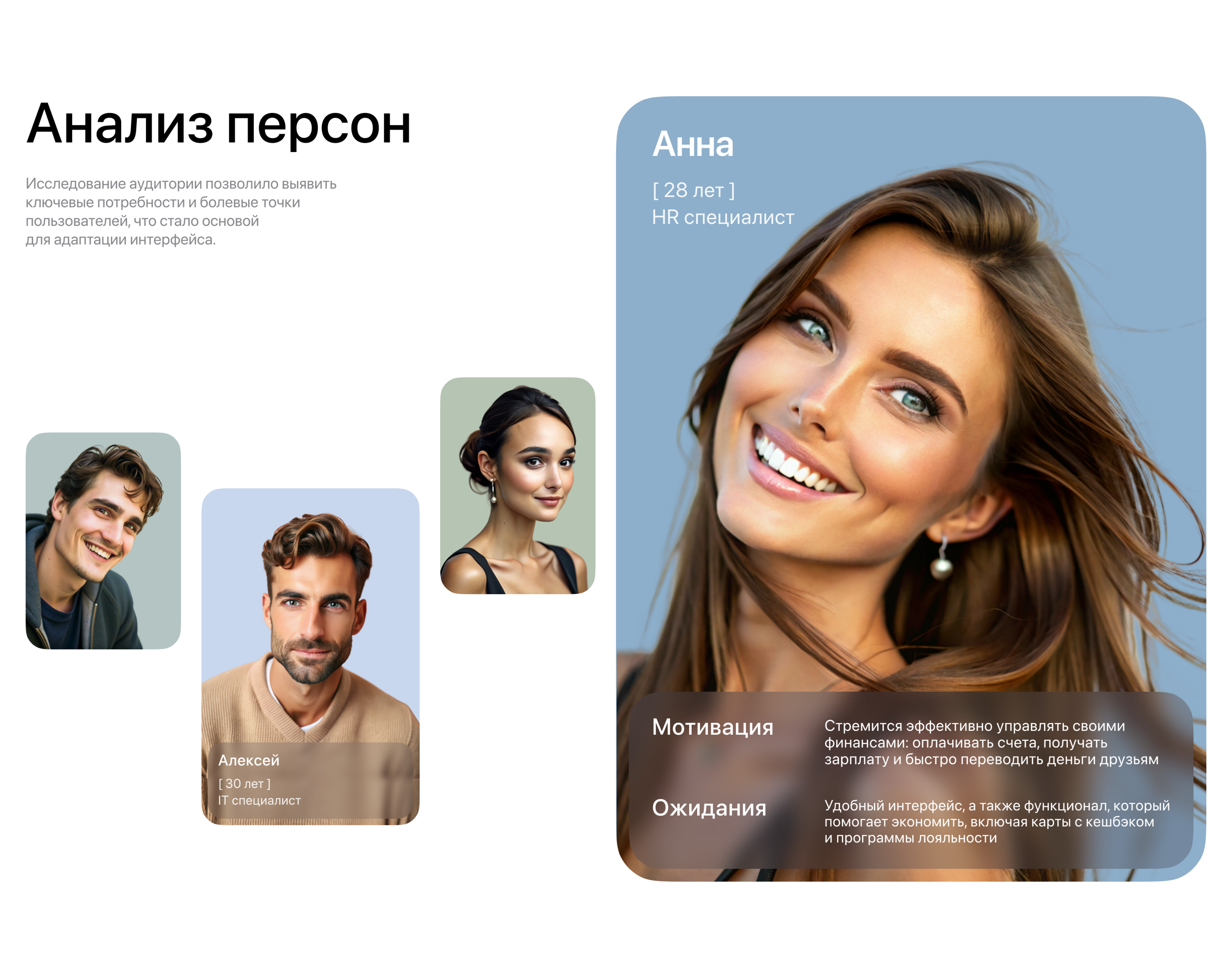 SkyPay Bank | Mobile App — Изображение №4 — Интерфейсы на Dprofile
