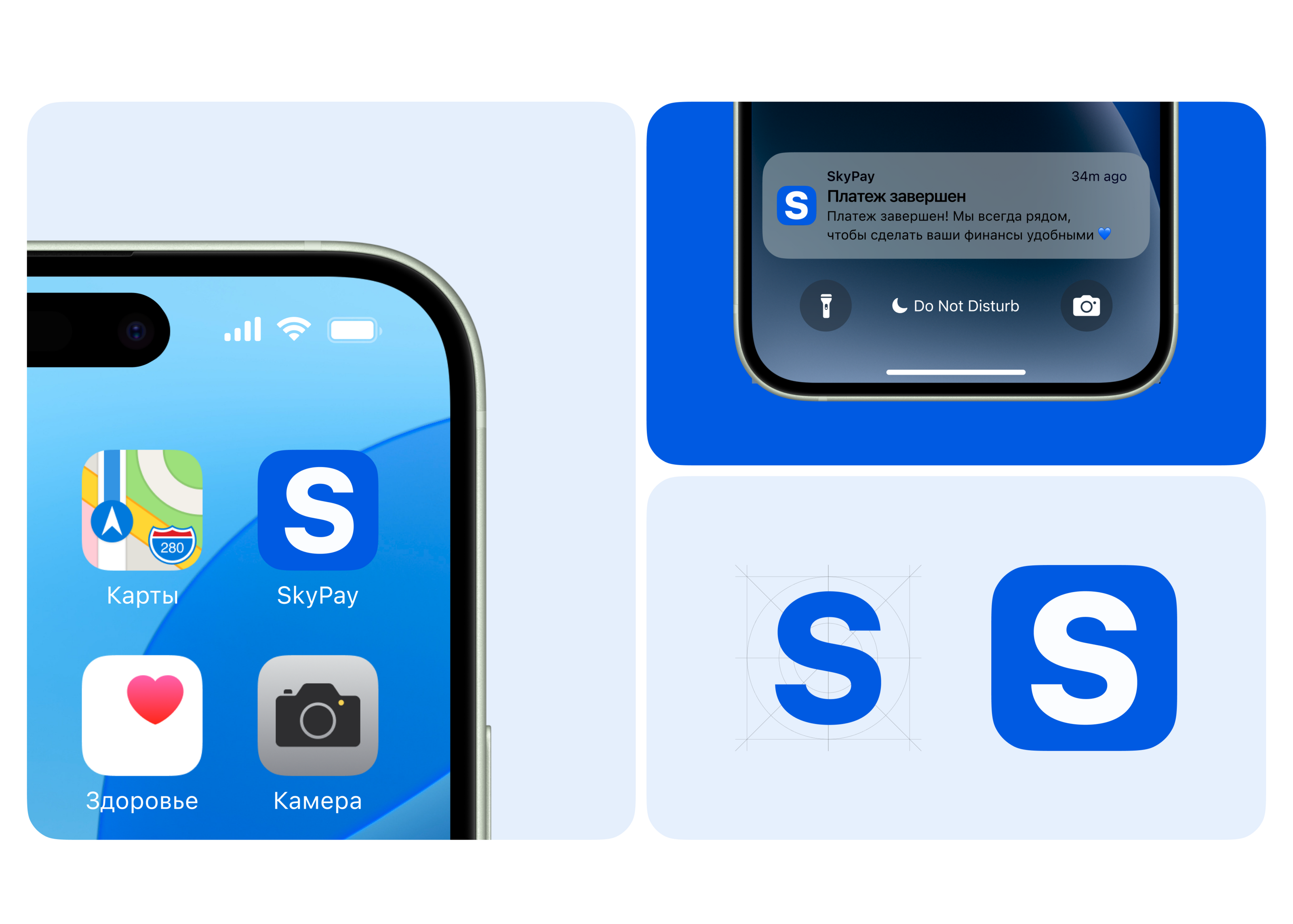 SkyPay Bank | Mobile App — Изображение №6 — Интерфейсы на Dprofile