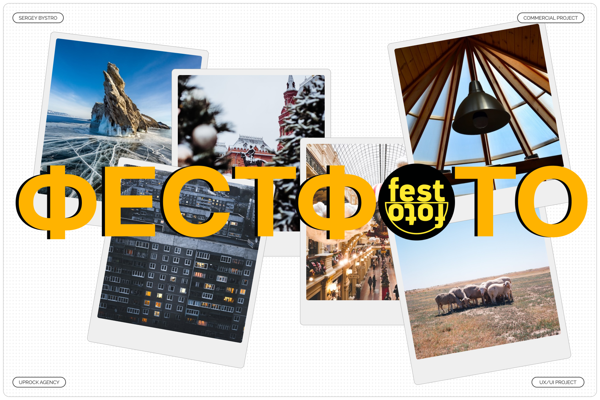 FESTFOTO.RU | Corporate website — Изображение №1 — Интерфейсы на Dprofile