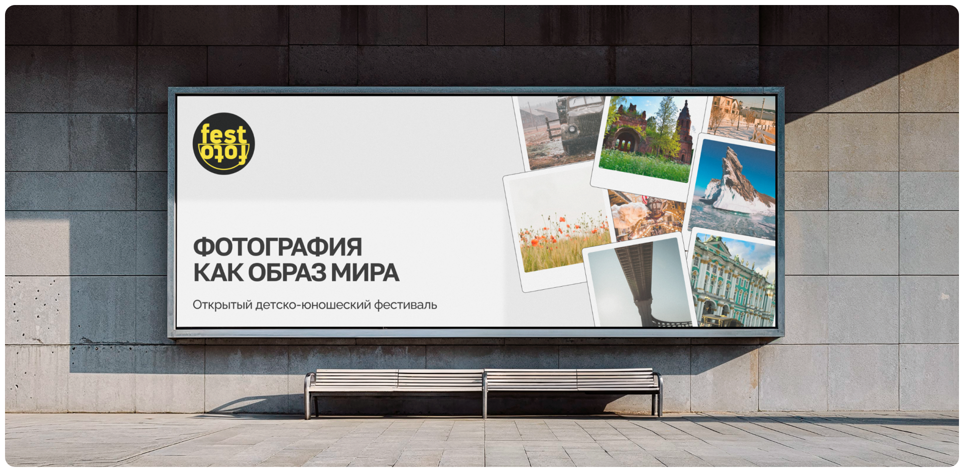 FESTFOTO.RU | Corporate website — Изображение №5 — Интерфейсы на Dprofile