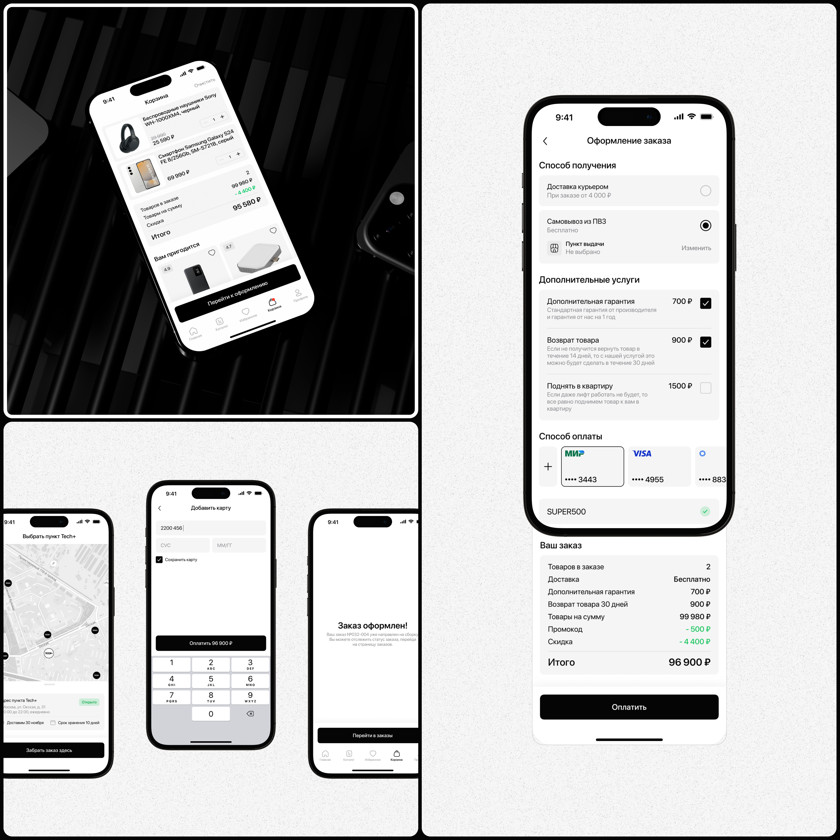 Tech+ | Мобильное приложение — Изображение №15 — Интерфейсы на Dprofile